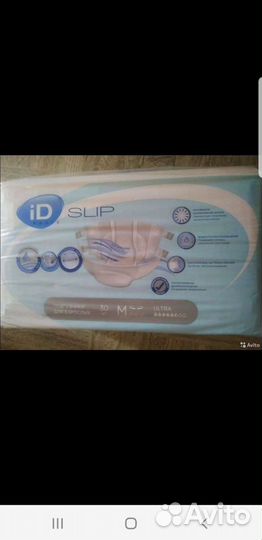 Памперсы 2 и 3 размера,пелёнки