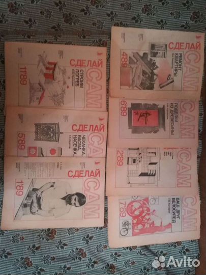 Приусадебное хозяйство и сделай сам