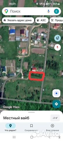 Фото объявления