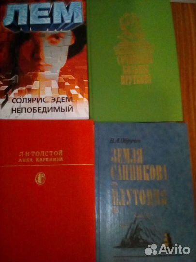 Книги