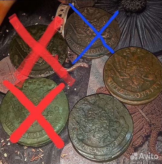 5 Копеек Екатерины 2