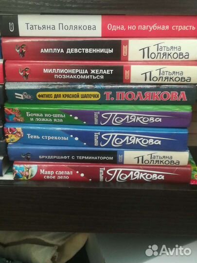 Книги Поляковой