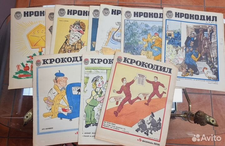 Журнал газета Крокодил СССР винтаж