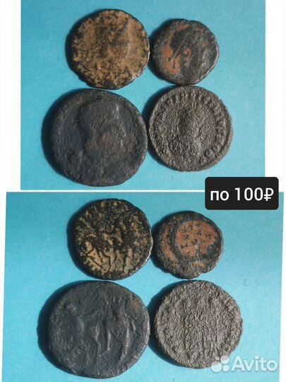 Монеты Древнего Рима