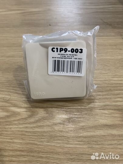 Розетки, выключатели, рамки