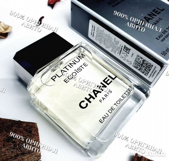 Chanel Egoiste Platinum Шанель эгоист платинум 50