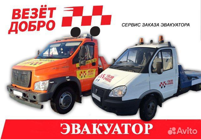 Услуги Везёт Сатурн