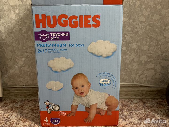 Подгузники-трусики для мальчиков Huggies 4 9-14кг