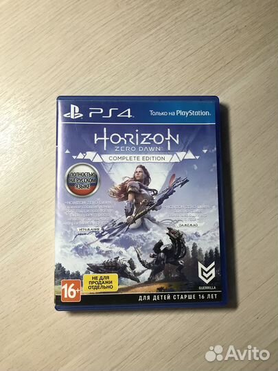 Horizon Zero Dawn Complete Edition