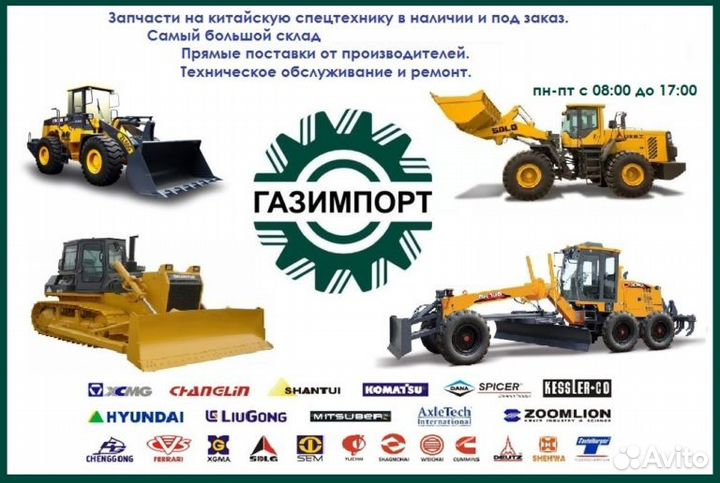 Сальник 35C0003 CLG 835