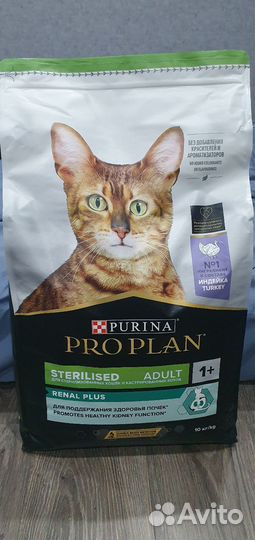 PRO plan sterilised, 10 кг для кошек с кроликом