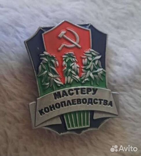Значок, цена за 2 щт