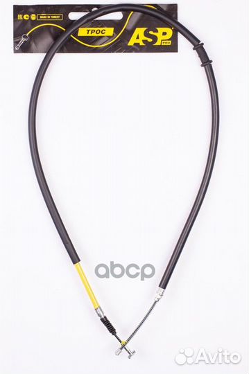 Трос привода ручного тормоза правый L-1284мм Fi