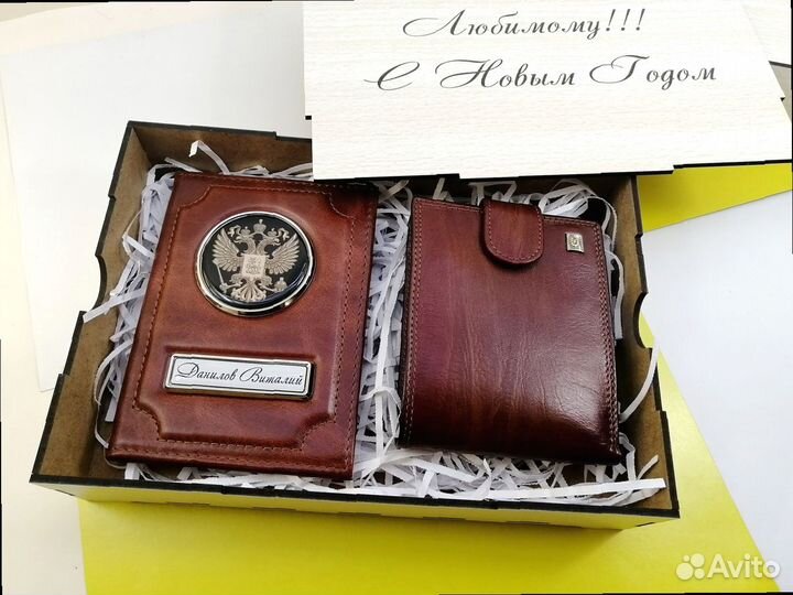 Подарочный набор для мужчин