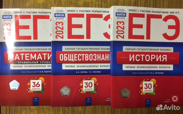 Подготовка к огэ и егэ 2023 г