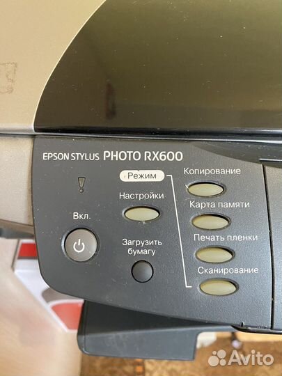 Мфу принтер epson stylus photo RX600