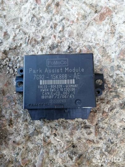 Блок управления парктрониками форд мондео 4