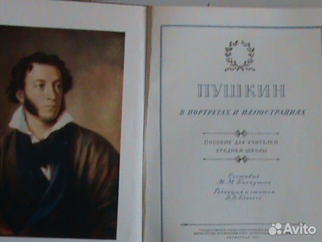 Старые книги