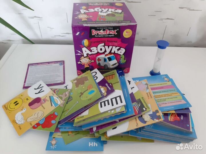 Сундучок знаний BrainBox Азбука