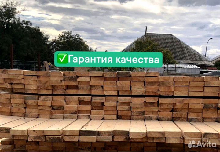 Пиломатериалы брус доска лес