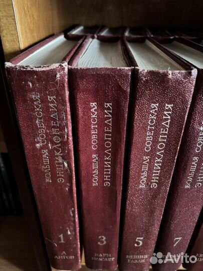 Большая советская энциклопедия 30 томов