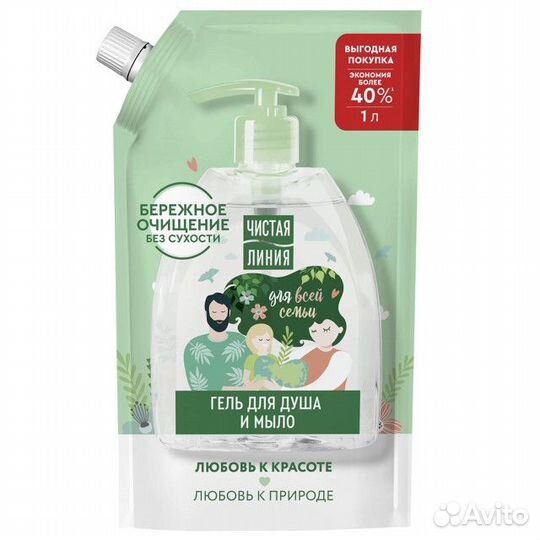Гель для душа чистая линия Для Всей Семьи 1000мл д