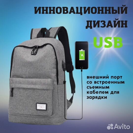 Рюкзак, ранец водонепроницаемый (новый) черный