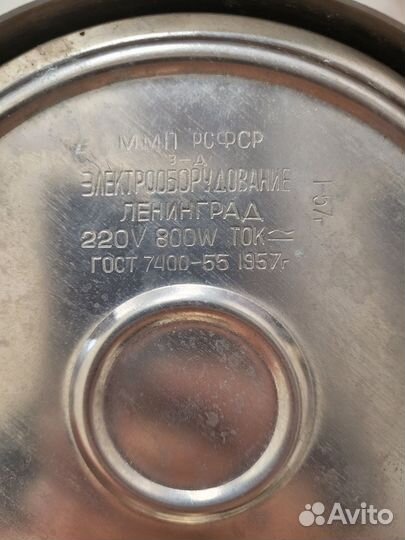 Самовар электрический 1957 г