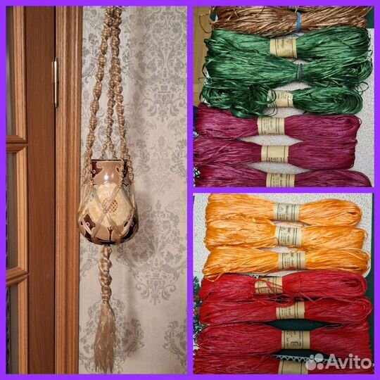 Макраме нить для плетения