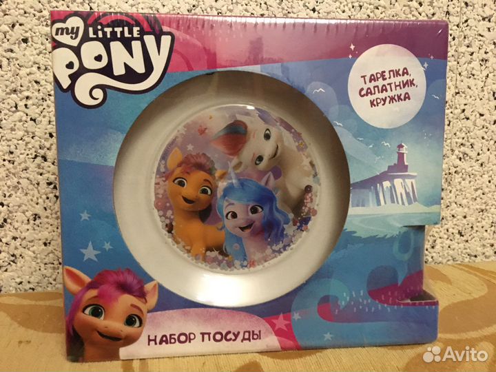 Набор посуды детский My little pony