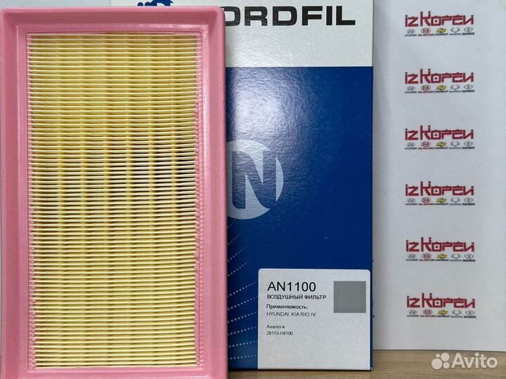 Фильтр воздушный solaris RIO