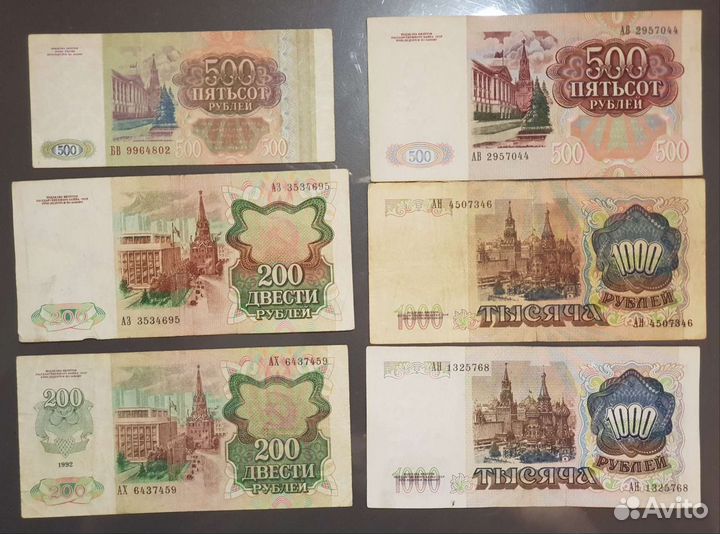 Банкноты мира