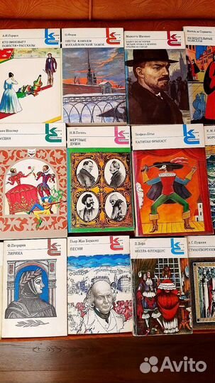 Библиотека СССР; 70х - 80х: собрание сочинений