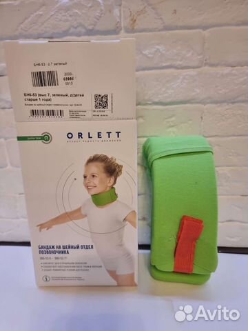 Бандаж шейный размер 7, Детский