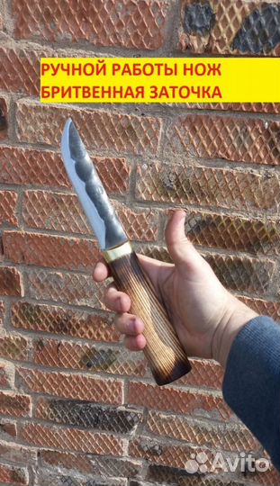 Нож охотничий именной