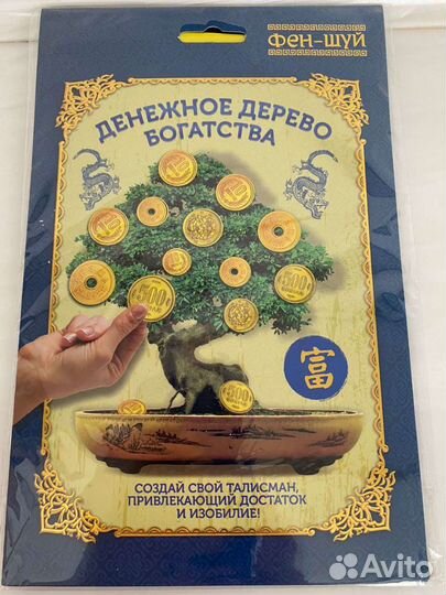 Фен-Шуй Панно денежное дерево