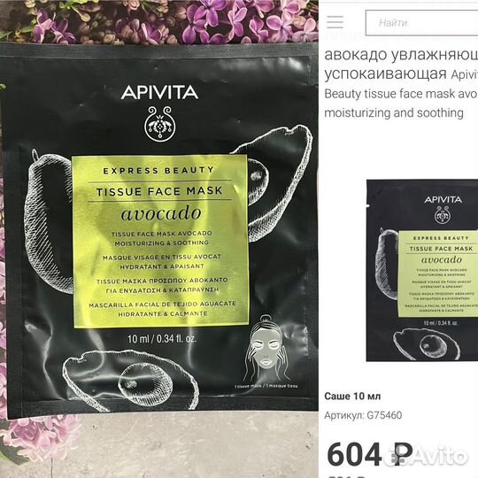 Набор косметики