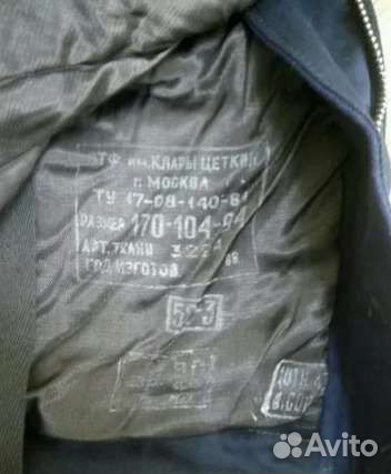 Полукомбинезон мужской демисезонный летный