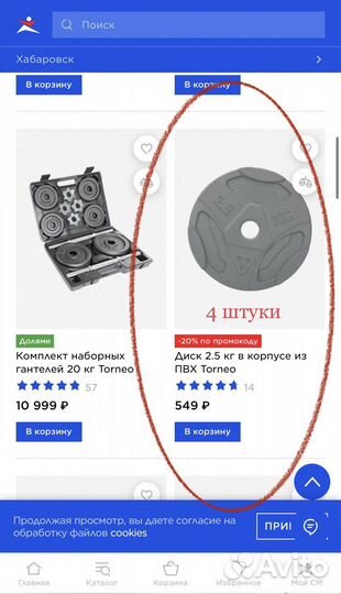 Гантели разборные, блины и гриф