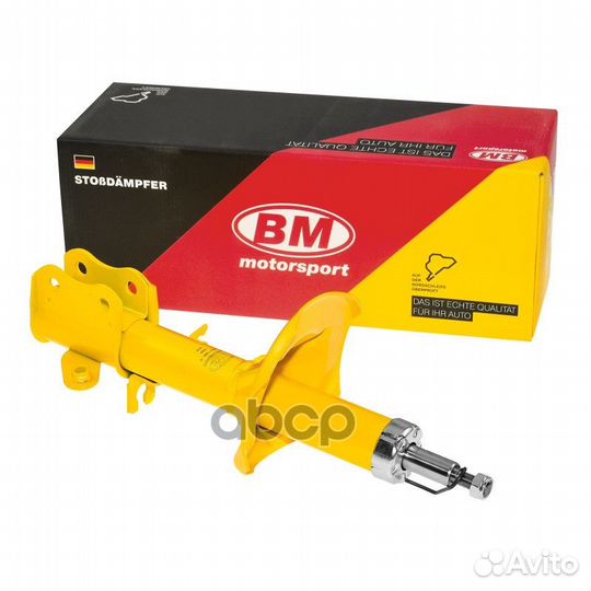 Амортизатор подвески газовый зад лев SHP739