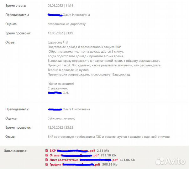 Синергия. Тесты. Зачеты. Экзамены