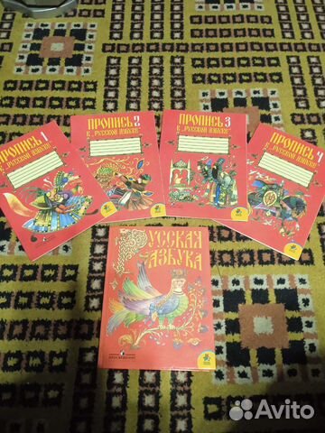 Горецкий.Азбука и пропись в 4 частяхх