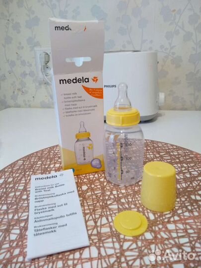 Бутылочка Medela S 150 мл