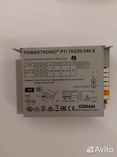 Powertronic PTi 70/220-240 S Osram