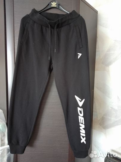 Спортивные штаны demix