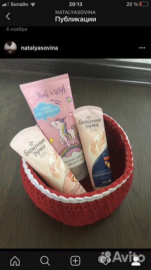 Корзинки вязаные