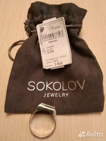 Серебренное кольцо