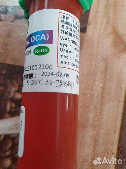 Уф клей Loca TP-1000N