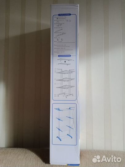 Сушилка для белья напольная вертикальная новая