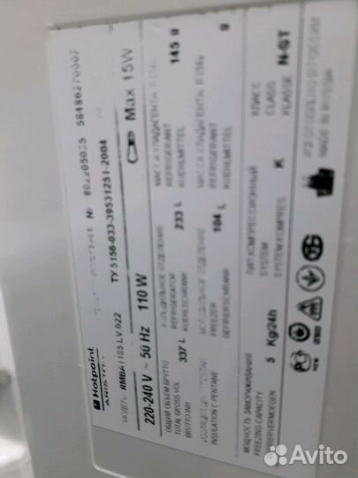 Холодильник б/у Hotpoint-Ariston rmba1185.03